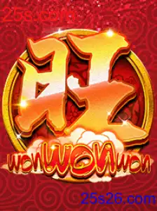 WonWonWon